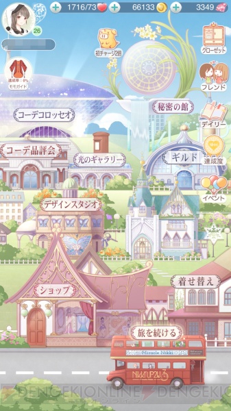 『ミラクルニキ』ガチャを80回回してみた。全ダイヤ3,600個を差し出した結果は？