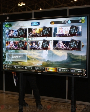 『Shadowverse（シャドウバース）』