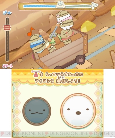 3ds すみっコぐらし ここ どこなんです 7月日発売 すみっコたちが森や岩場などの秘境を探検 電撃オンライン