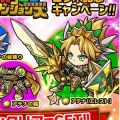 『ポコダン』×『エレスト』コラボで“アテナ【エレスト】”が手に入るミッション実施