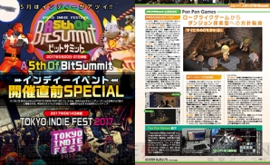 『A 5th Of BitSummit』