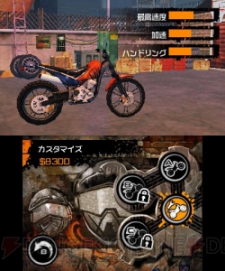 バイクトライアル アーバントライアル フリースタイル2 が5月17日に配信 40コースを収録 電撃オンライン