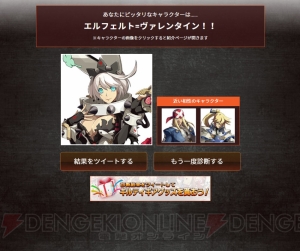 家庭用『GGXrd REV 2』体験会が追加開催決定。アンサー、梅喧、ディズィーの缶バッジがもらえる