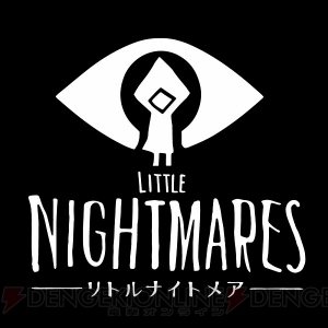 【電撃PS Live】高槻かなこさんと『リトルナイトメア』をプレイ！ 放送は5月11日21時から