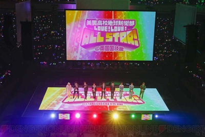 梅原裕一郎さんと西山宏太朗さんが両国国技館で相撲対決も 地球防衛部 イベント ガルスタオンライン 梅原裕一郎さんと西山宏太朗さんが両国国技館で相撲対決も 地球防衛部 イベント ガルスタオンライン