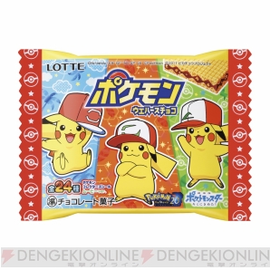 『ポケモン』お菓子