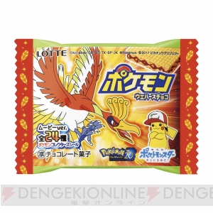 ポケモンのお菓子が5月16日に発売。ウエハースチョコはポケモンコレクターズシール入り