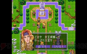 『アンジェリーク』元祖乙女ゲームのおもしろさは永遠に不滅！“乙女ゲーム白書オンライン”スタート