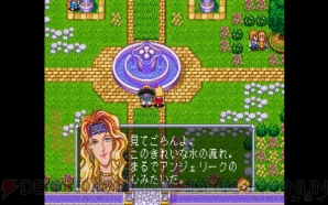 乙女ゲーム白書オンライン01アンジェリーク