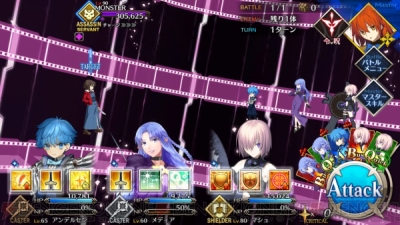 Fgo攻略 深海電脳楽土 Se Ra Ph 終幕 ミッション情報まとめ 電撃オンライン