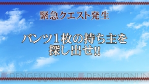 『この素晴らしい世界に祝福を！ -この欲深いゲームに審判を！-』