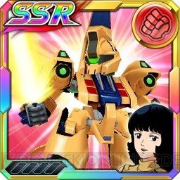 『スパクロ』