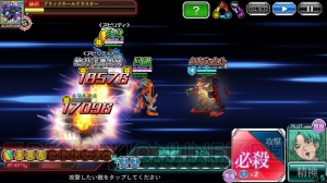【スパロボ クロスオメガ】アリーナ攻略。性能を調整されたSSR14体を再評価（＃198）