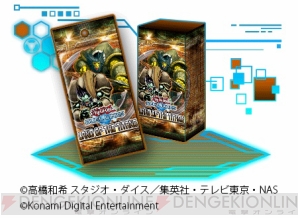 『遊戯王 デュエルリンクス』
