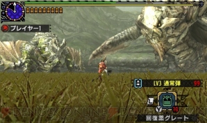 『モンスターハンターダブルクロス（MHXX）』