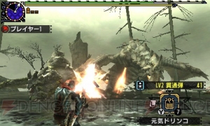 『MHXX』バサルモスとグラビモスの同時狩猟に挑むクエストが配信開始