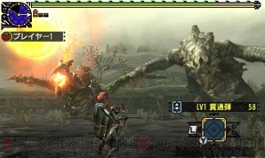 『モンスターハンターダブルクロス（MHXX）』