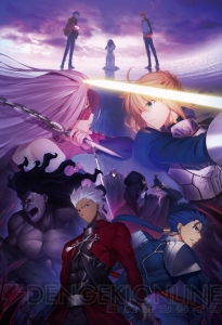 『Fate/stay night Heven’s Feel』第1章は10月14日全国公開。新キービジュアルも発表