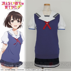 『冴えカノ♭』恵たちの通う豊ヶ崎学園の女子制服が7月下旬に発売！