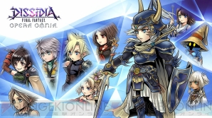 『DISSIDIA FINAL FANTASY OPERA OMNIA（ディシディア ファイナルファンタジー オペラオムニア）』