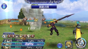 『DISSIDIA FINAL FANTASY OPERA OMNIA（ディシディア ファイナルファンタジー オペラオムニア）』