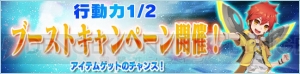 iOS版『PSO2es』配信3周年記念スクラッチが48時間限定で配信中