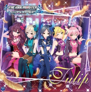 『アイマス シンデレラガールズ』＆『デレステ』の総選挙結果発表。高垣楓による『こいかぜ』新録ver制作決定！