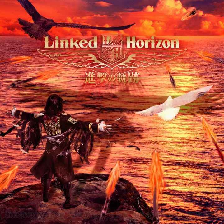 アニメ『進撃の巨人』歴代主題歌を収録したLinked Horizonニューアルバムをダイジェストで紹介