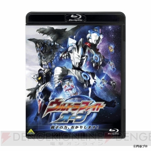 『ウルトラファイトオーブ』Blu-ray限定版とレイバトスのフィギュアがセットに