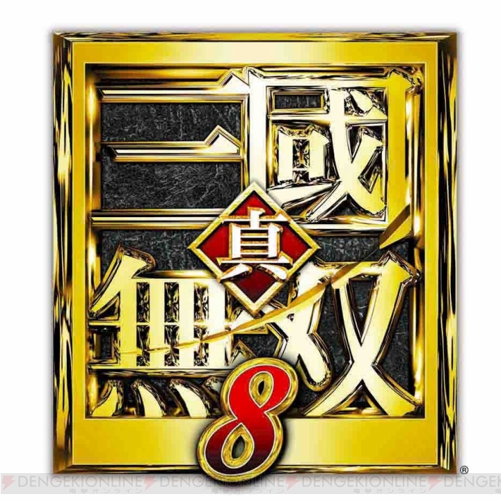 『三国志』ゲームの今後とは？ 『三国志大戦』と『真・三國無双』のプロデューサーが互いの印象や展望を語る