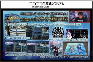 『PSO2』とドン・キホーテのコラボが決定。クーナのベストアルバムやエキスパートブロックの条件変更が判明