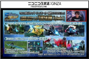 『PSO2』とドン・キホーテのコラボが決定。クーナのベストアルバムやエキスパートブロックの条件変更が判明