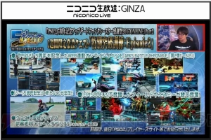 『PSO2』とドン・キホーテのコラボが決定。クーナのベストアルバムやエキスパートブロックの条件変更が判明