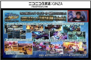 『PSO2』とドン・キホーテのコラボが決定。クーナのベストアルバムやエキスパートブロックの条件変更が判明