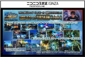 『PSO2』とドン・キホーテのコラボが決定。クーナのベストアルバムやエキスパートブロックの条件変更が判明