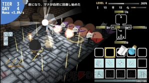 ヒーラーは二度死ぬ で知られるpon Pon Gamesの新作に迫る A 5th Of Bitsummit特別企画03 電撃playstation