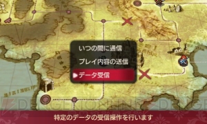 『ファイアーエムブレム エコーズ』セブン‐イレブンとのコラボアイテムを配信