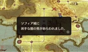 『ファイアーエムブレム Echoes もうひとりの英雄王』