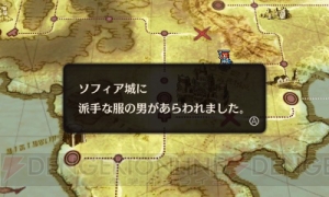 『ファイアーエムブレム エコーズ』セブン‐イレブンとのコラボアイテムを配信