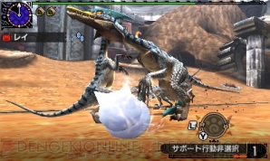 『モンスターハンターダブルクロス（MHXX）』