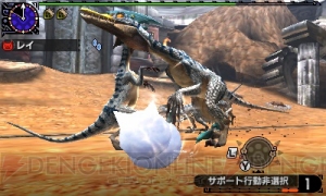 『MHXX』×『逆転裁判』コラボコンテンツ配信開始。成歩堂龍一をモチーフにしたオトモ防具登場