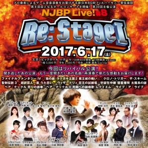 NJBP Live！ ＃8 “Re：Stage I”