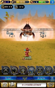 『FFグラマス』と一緒に『FFXI』15周年をお祝いするキャンペーン開催！ 限定アバターゲットのチャンス!!