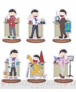 あの6つ子が学校の先生に!? 『おそ松さん』松野先生グッズ発売＆アニメイトでフェア開催