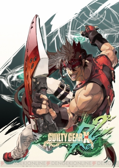 家庭用『GGXrd REV 2』発売記念イベント開催決定。サイン入りB2