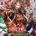 『三国志大戦』公式頂上リーグ選抜決定戦開催。試合の模様はOPENREC.tvで全試合配信！