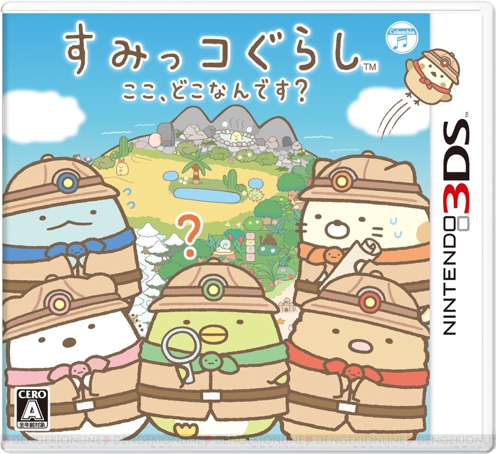 電撃 3DS『すみっコぐらし ここ、どこなんです？』の秘境探検やミニゲームを確認できるPV公開