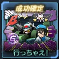 『ガンダムジオラマフロント』