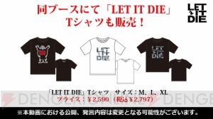 『ディバゲ』サントラ＆新作Tシャツ発売決定。5月26日に何かが降臨する？