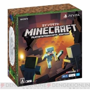 『Minecraft（マインクラフト）』